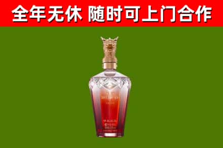 曲阜烟酒回收皇家剑南春龙年.jpg