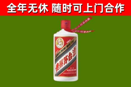 曲阜回收飞天茅台酒