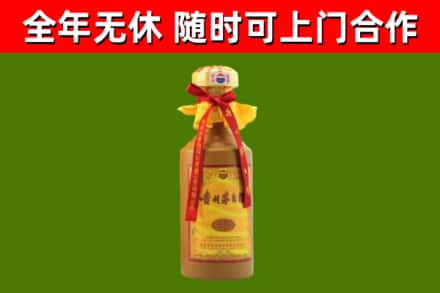 曲阜烟酒回收15年茅台酒.jpg
