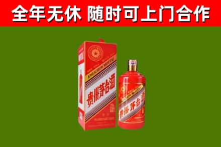 曲阜回收生肖茅台酒