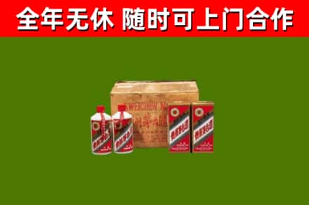 曲阜回收老茅台酒