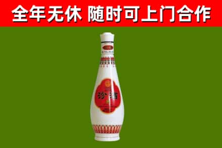 曲阜烟酒回收瓷瓶汾酒.jpg