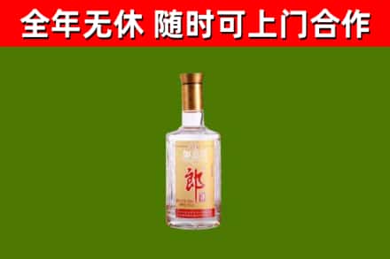 曲阜烟酒回收光瓶郎酒.jpg