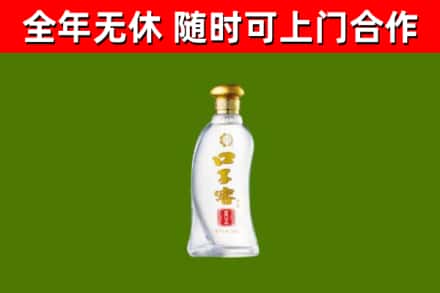 曲阜烟酒回收口子窖.jpg
