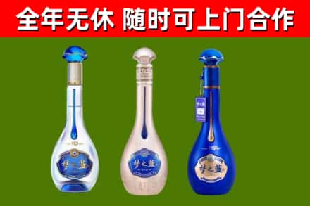 曲阜烟酒回收梦之蓝系列.jpg